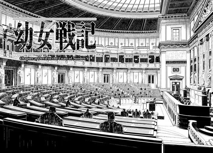 Youjo Senki Chapter 27 image 07_optimized_optimized_optimized